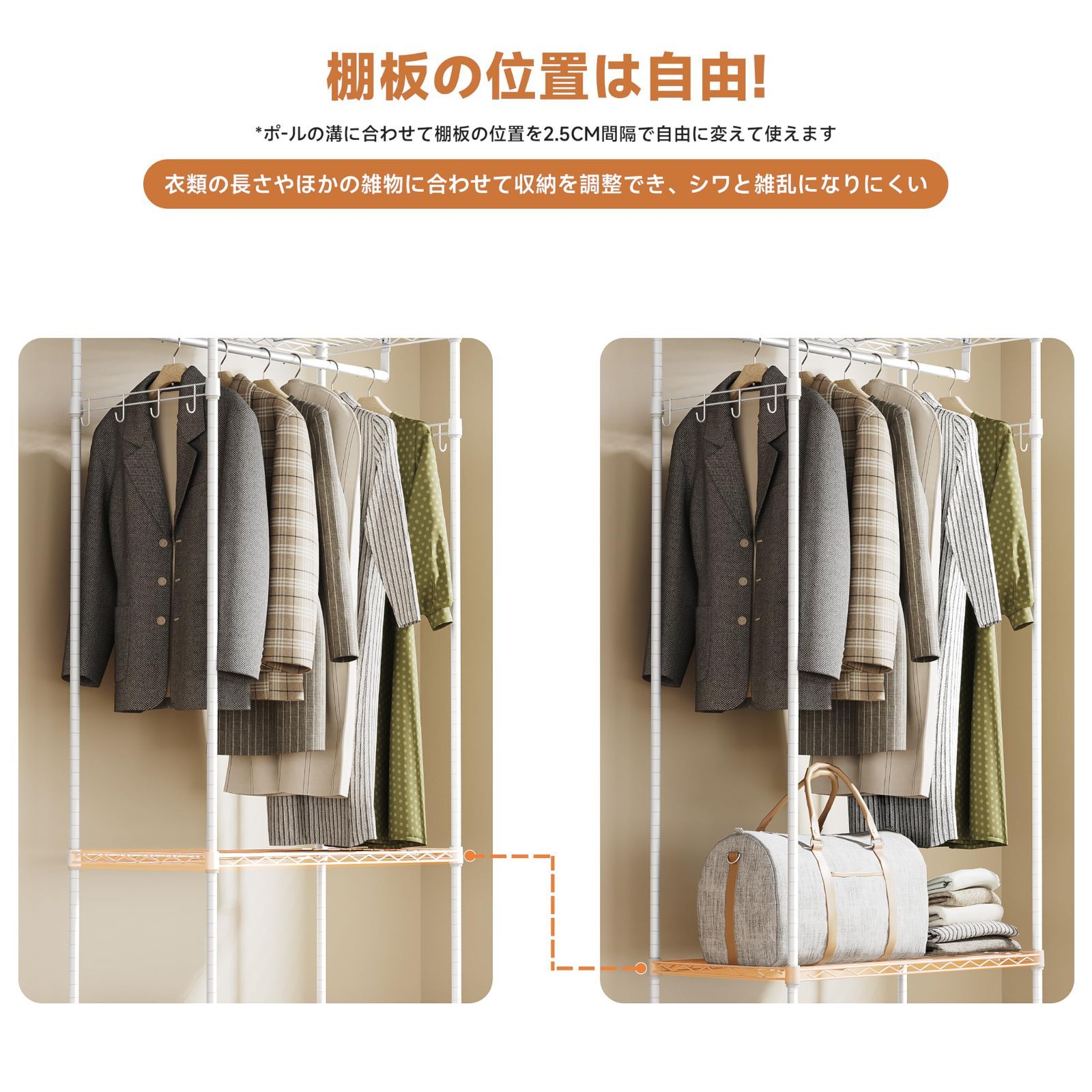 在庫処分】IZEUK ハンガーラック キャスター付き 棚付き 3段 押入れ