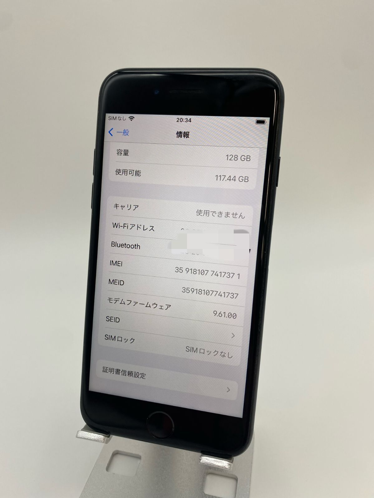 iPhone7 128GB ブラック/シムフリー/大容量新品BT100% 011 - メルカリ