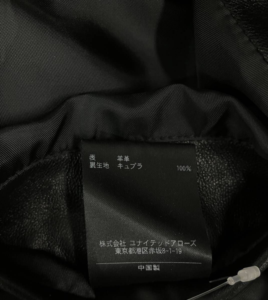 ユナイテッドアローズ ホワイトレーベル　レザージャケット ラムレザー　黒　S 楽天市場】＜LOEFF＞ラムレザー フライトジャケット UNISEX