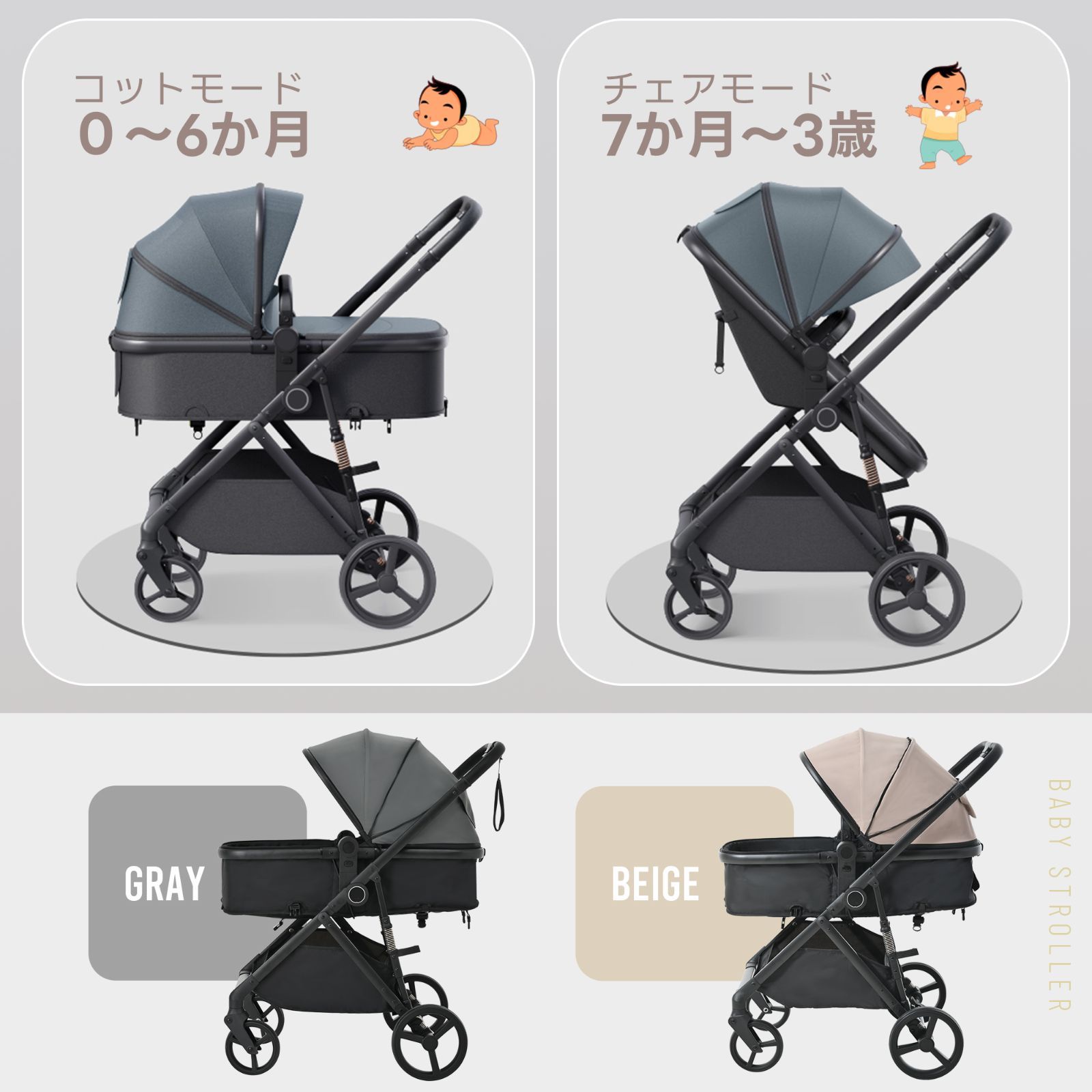 ベビーカー・バギー nn EN1888に合格！】ベビーカー 新生児~三歳 超軽量 折りたたみ