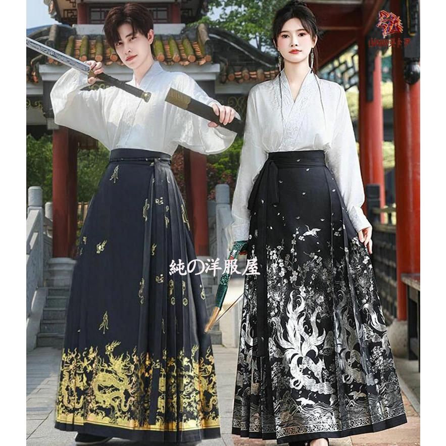 ♥ 大人 漢服 上下セットアップ メンズ レディース 中華服 中華コスプレ衣装 長袖 白い 交差襟のブラウス 黒い ロング丈 巻きスカート プリー