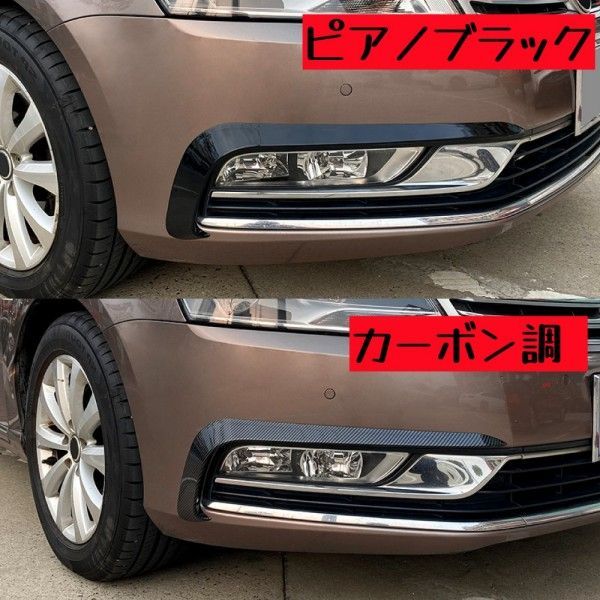 フロントリップ