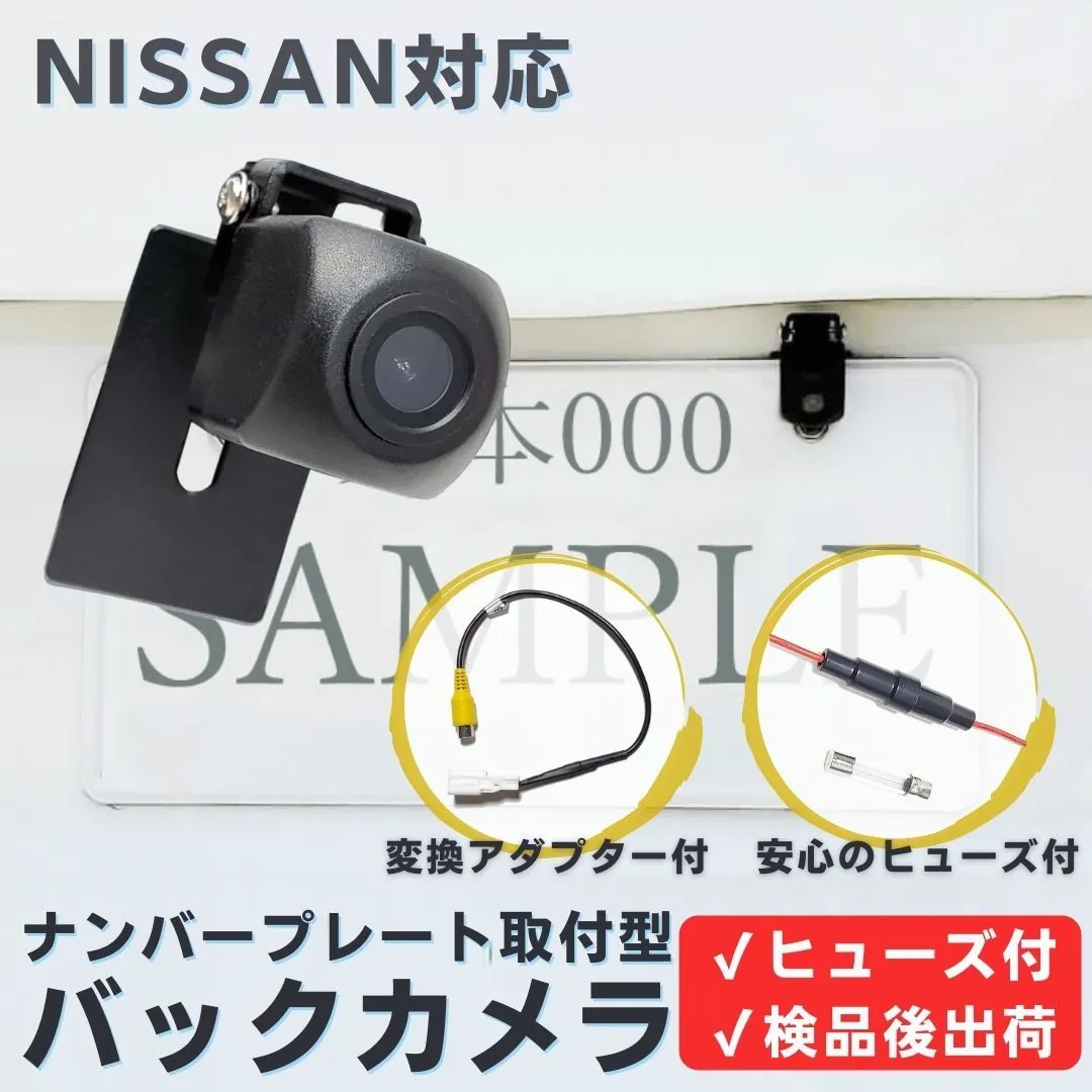 AHD 100万/62万画素切り替 バックカメラ 車載カメラ 超広角 小さく 