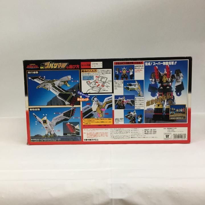 東店44-707-2502】【店舗併売】DXツバサマル 忍者戦隊カクレンジャー