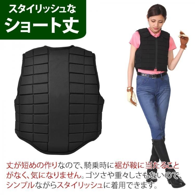 新品アウトレット】乗馬用ボディプロテクターベストB （ベルクロ