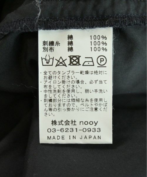 nooy ブラウス レディース 【古着】【中古】【送料無料】 - メルカリ