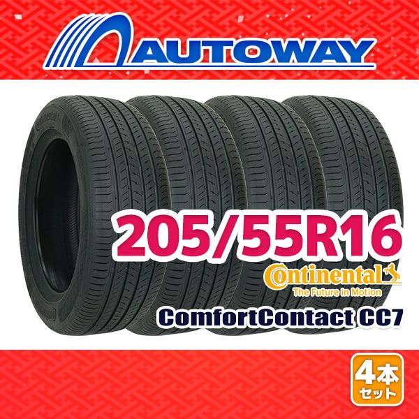 AUTOWAY 205|55R16 サマータイヤ CONTINENTAL ComfortContact CC7 16インチ 4本セット 夏タイヤ オートウェイ