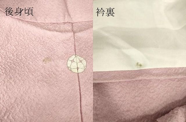 平和屋着物○本草木染作家 瑞寶 色無地 紋意匠 深緑色 正絹