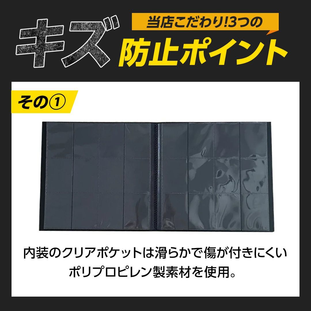 購入特典付 スリーブ100枚】 カードホルダー カードファイル 360枚収納