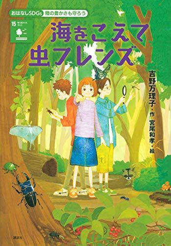 定本 庄司浅水著作集 全巻セット／14巻 出版ニュース社 【月報