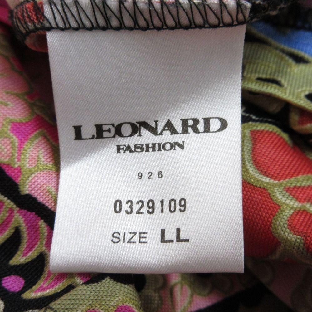 大きいサイズLL レオナール シルクウール カーディガン レオパード ペイズリー 美品 LEONARD FASIHON レオナール ウールシルク フラワー