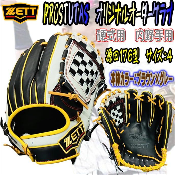 ゼット ZETT プロステイタス PROSTATUS 硬式用 オリジナルオーダーグラブ 内野手用 源田型 176型 2023年使用カラー 日本製  手口ツートンカラー仕様 ラベル横モデル 受注生産品 - メルカリ