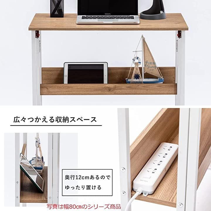 高さ70-75cm