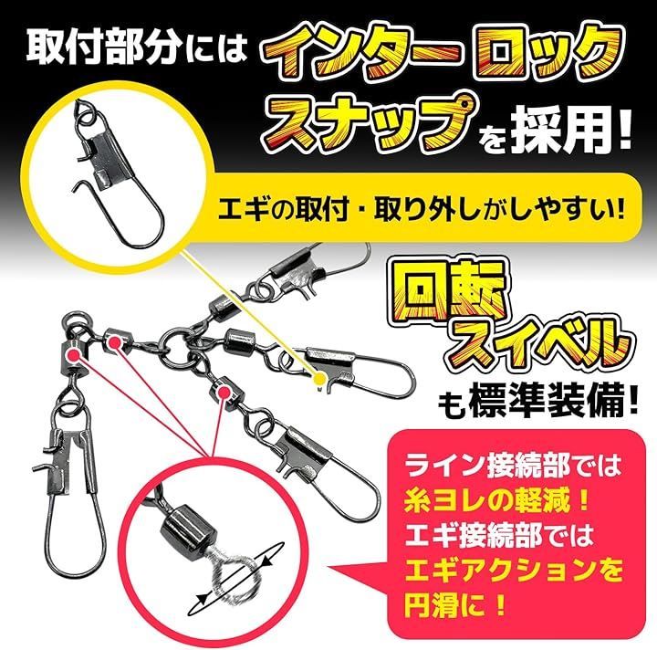 タコ エギ スナップ 強度 30kg 20 個 トリプル 仕様 インター ロック タイプ サルカン スイベル 船 海 黒 (20個入り)