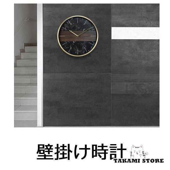 壁掛け時計　金属製　木目　大理石目　ウォールクロック　モダン　シンプル　静音　北欧　デコレーション　個性的　リビングルーム　オフィス　おしゃれ ファッション2年保証