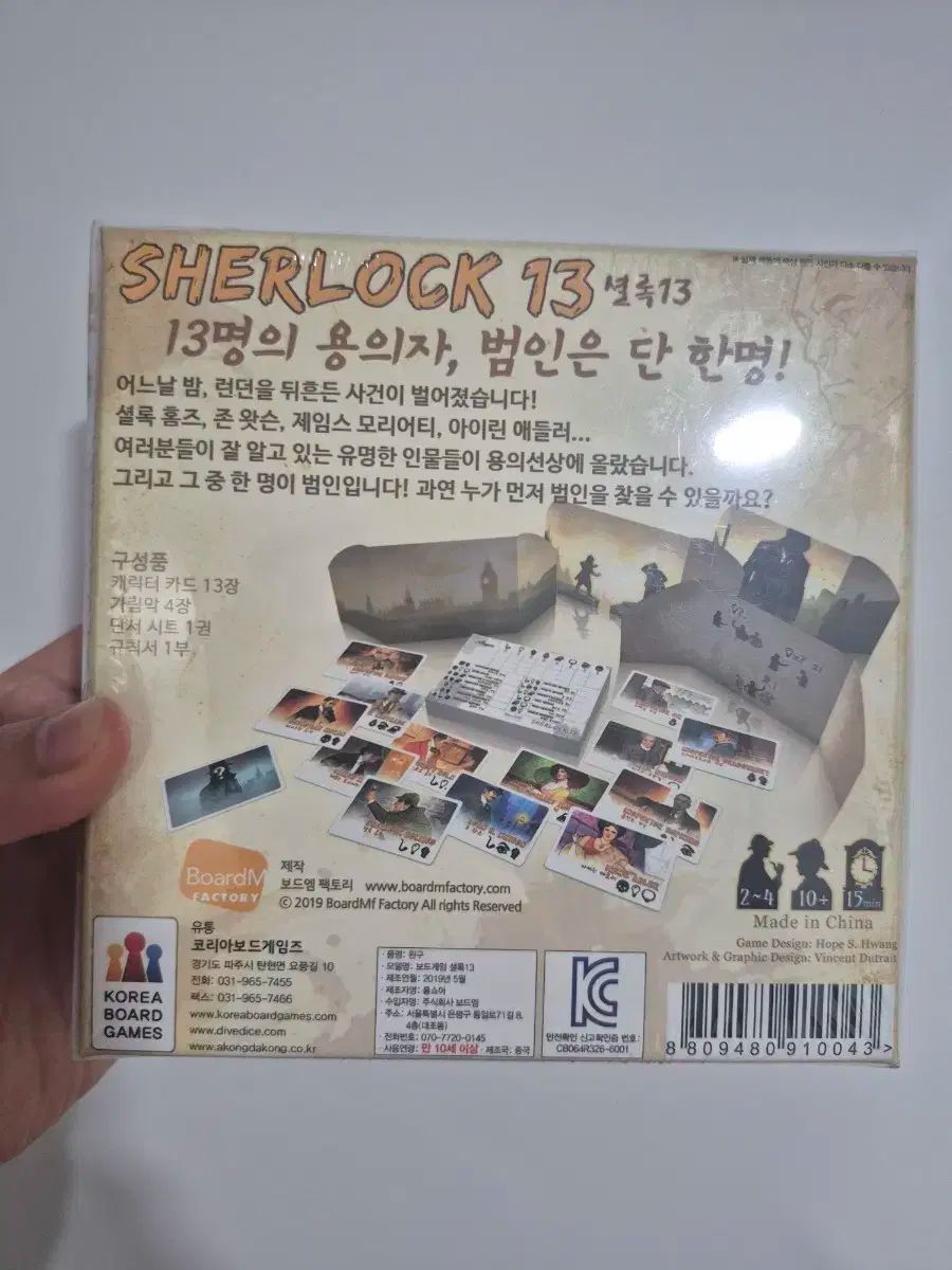 105未開封ブルーレイ SHERLOCK シャーロック ベイカー・ストリート