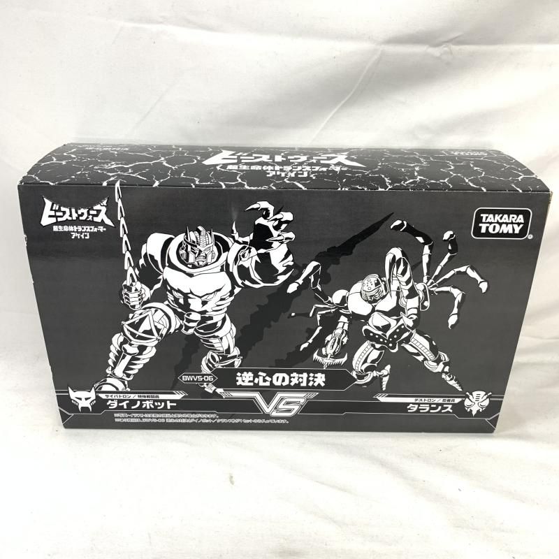 【中古】開封)BWVS-06 逆心の対決 ﾋﾞｰｽﾄｳｫｰｽﾞ 超生命体ﾄﾗﾝｽﾌｫｰﾏｰ ｱｹﾞｲﾝ[91][240091383863] 中古】開封)BWVS-06 逆心の対決 ﾋﾞｰｽﾄｳｫｰｽﾞ 超生命体ﾄﾗﾝｽﾌｫｰﾏｰ