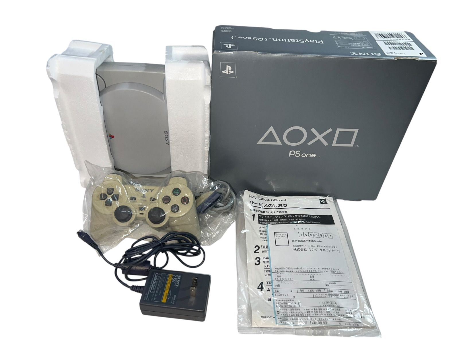 【新品未開封】PS PSONE専用液晶モニター 3-065 楽天市場】PSone専用LCDモニター PlayStation 新品 : クロソイド