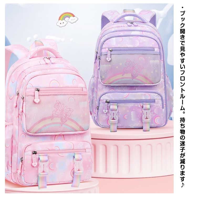 リュック キッズ 子供用リュックサック 横開きポケット 子供 小学生