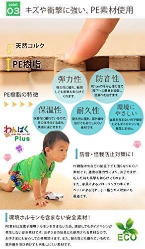 68776 タンスのゲン