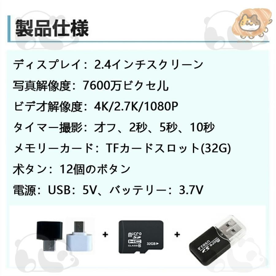 USB