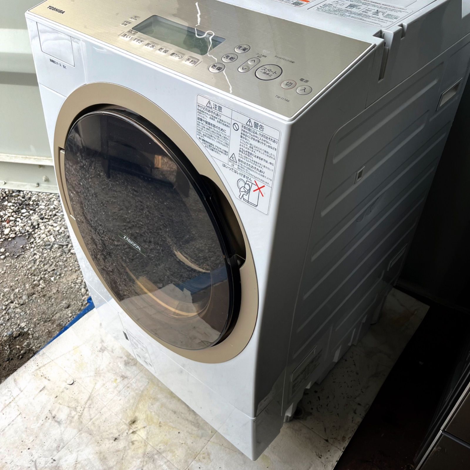 取付無料！東芝ザブーン熱乾燥搭載！ウルトラファインバブル洗浄ドラム式洗濯機！ 取付無料！東芝ザブーン熱乾燥搭載！ウルトラファインバブル洗浄