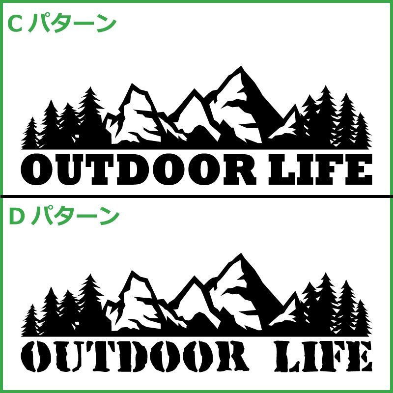 メルカリShops - マウンテン アウトドア ステッカー キャンプ かっこいい 山 車 登山