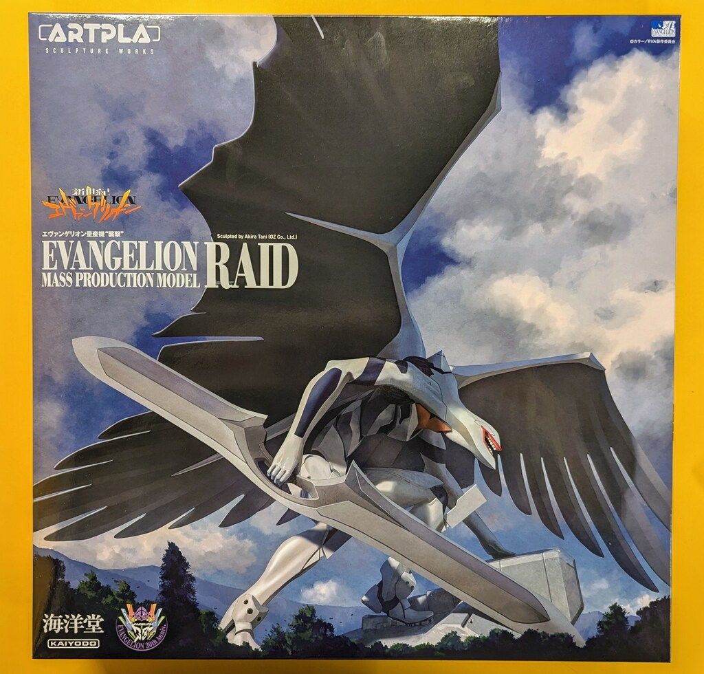 海洋堂 ARTPLA SCULPTURE WORKS エヴァンゲリオン量産機`襲撃` - メルカリ