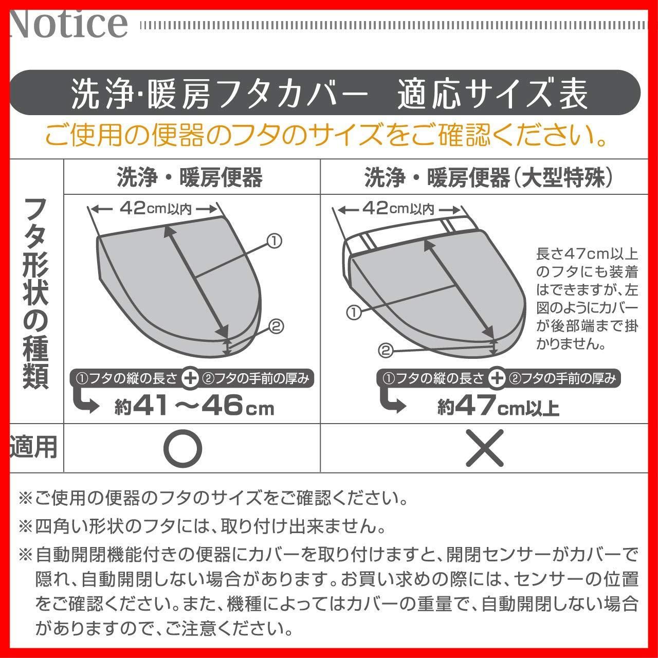 グリーン トイレマット-フタカバー-便座カバー