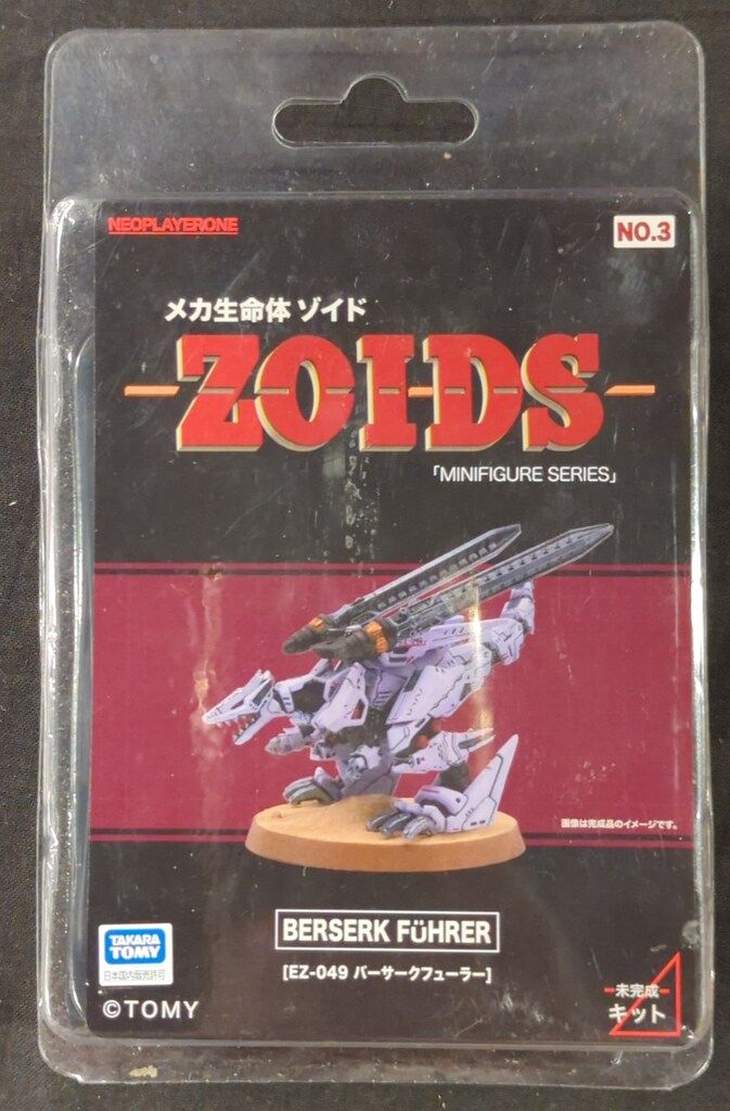 NEO PLAYER ONE MINIFIGURE SERIES 未完成キット EZ-049