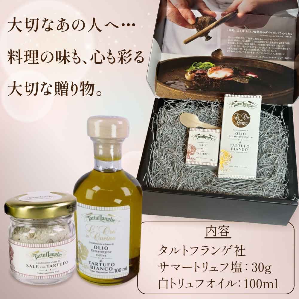 ボックス付 イタリア産