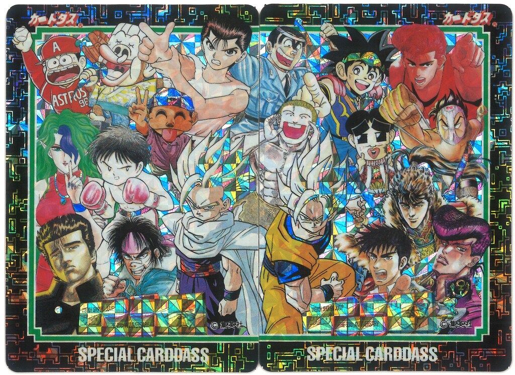 バンダイ|集英社 ドラゴンボール| カードダス ジャンプ25th カードダス2枚組 1993