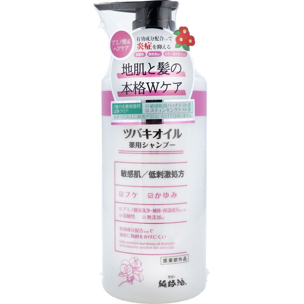 5セット ツバキオイル 薬用シャンプー 450mL