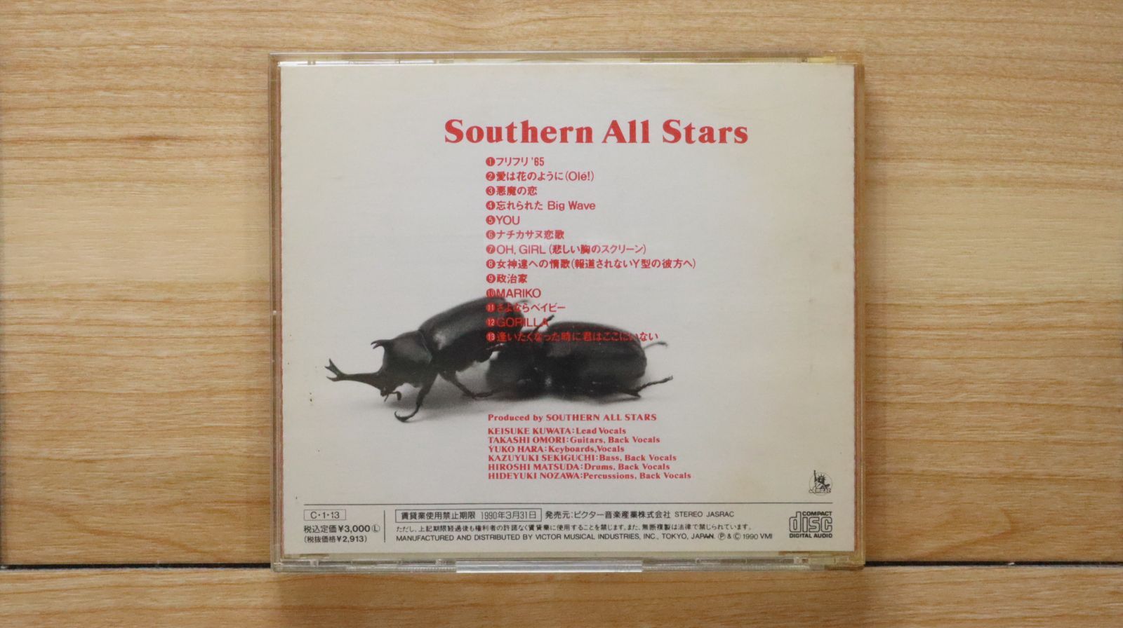 Southern All Stars 計3枚 国内盤CD☆サザンオールスターズ/Southern All Stars□ Southern