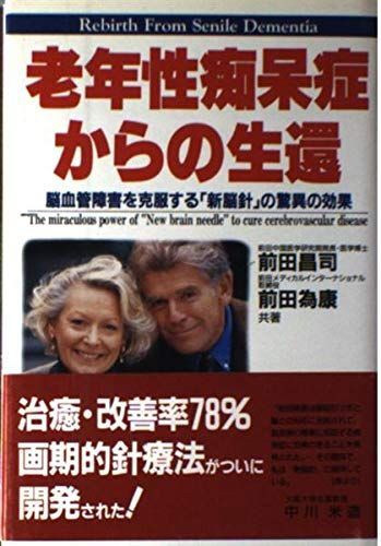本