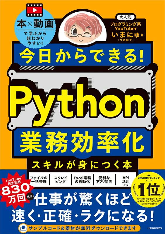 ◆ハイポジ　1-5巻　5冊全巻セット9800円　バラ売り不可 ハイポジ 1～5巻 漫画 全巻セット 完結 アクションコミックス