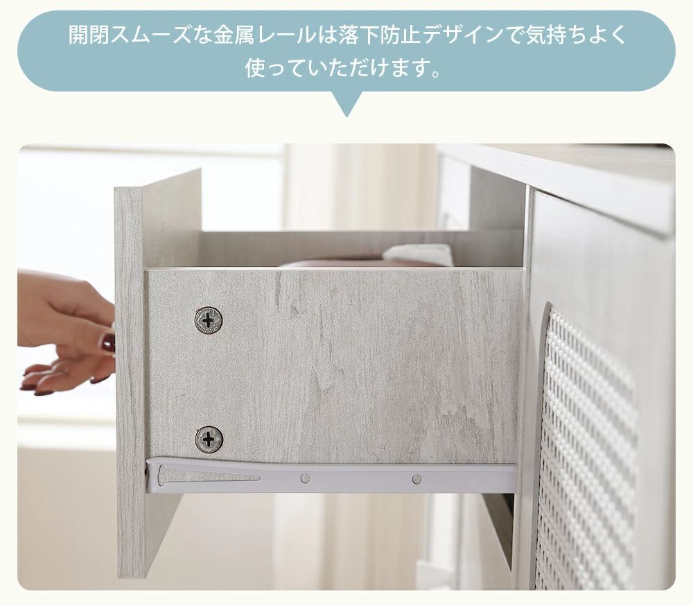 収納チェストサイドボード