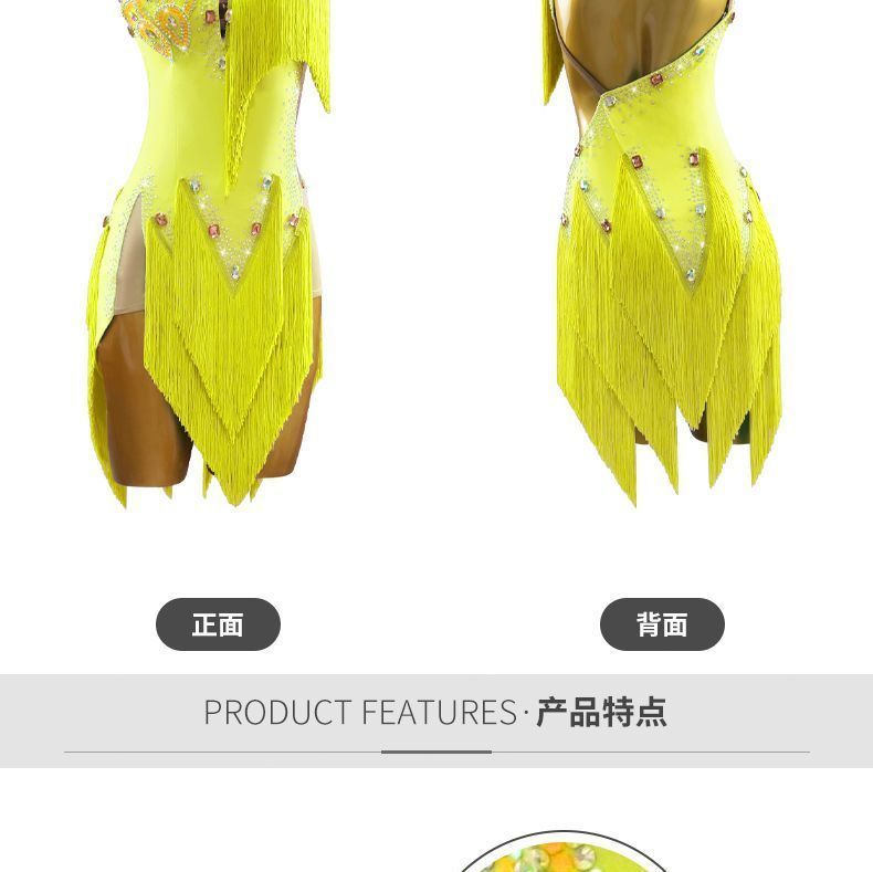 タンゴ モダンダンス