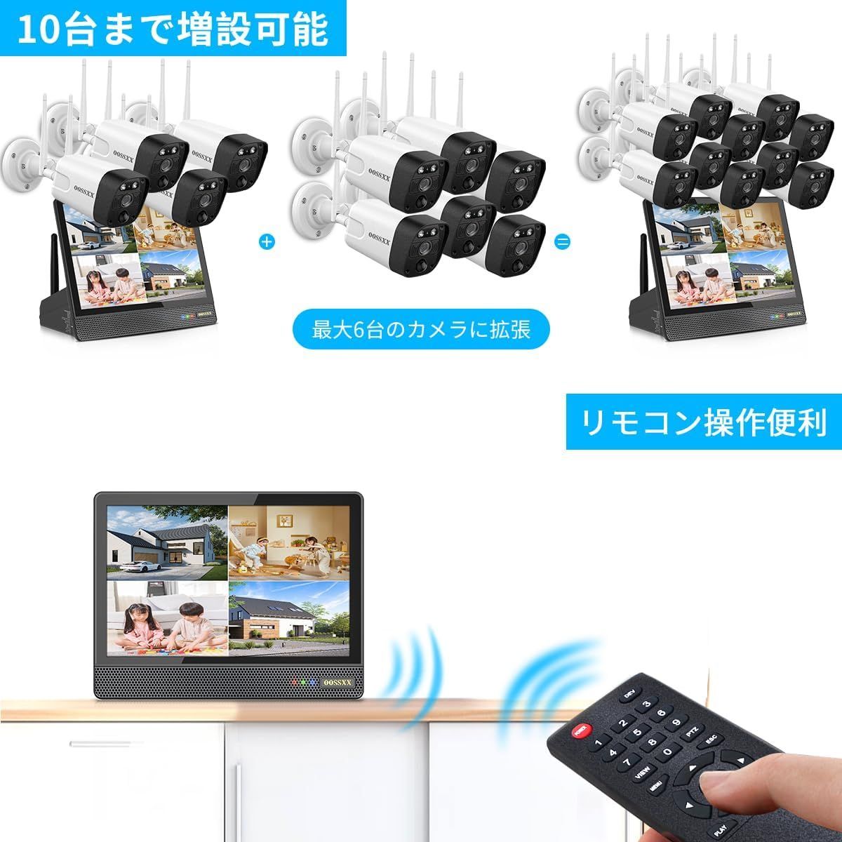 モニター一体型録画機 4台セット
