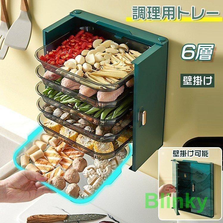 調理用トレー 6層 壁掛け キッチン 厨房用品 便利 折り畳み 携帯たて 調理準備 トレー お皿 インテリア 省スペース 北欧風 大容量 安定 吊