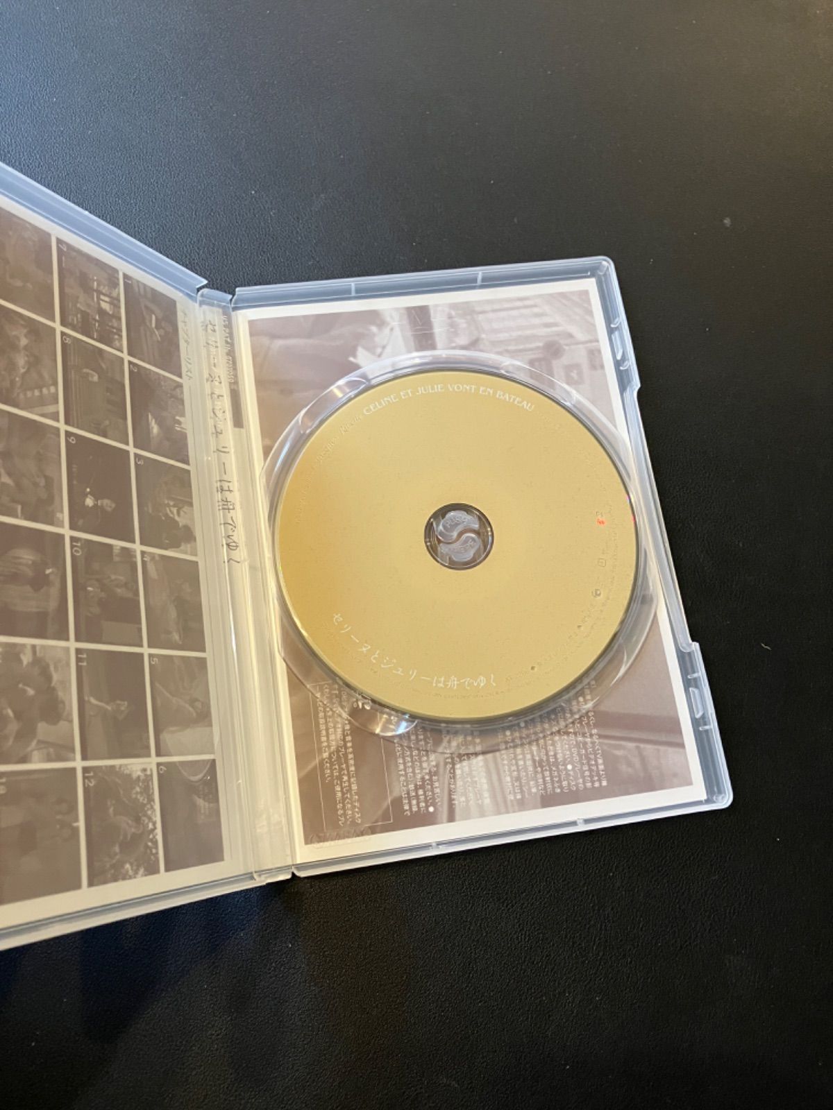 ジャック・リヴェット傑作選 DVD-box - メルカリ