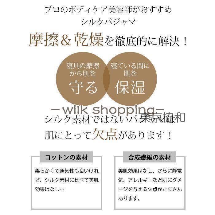 保湿