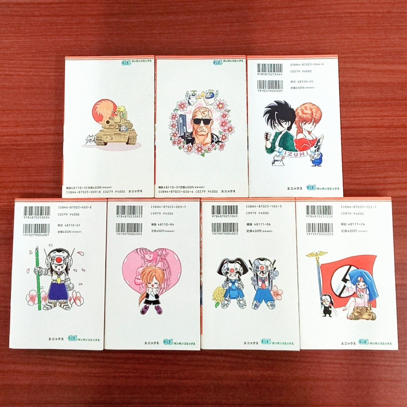 全て初版「突撃！パッパラ隊 1~14巻」(全18巻、15~18巻欠品