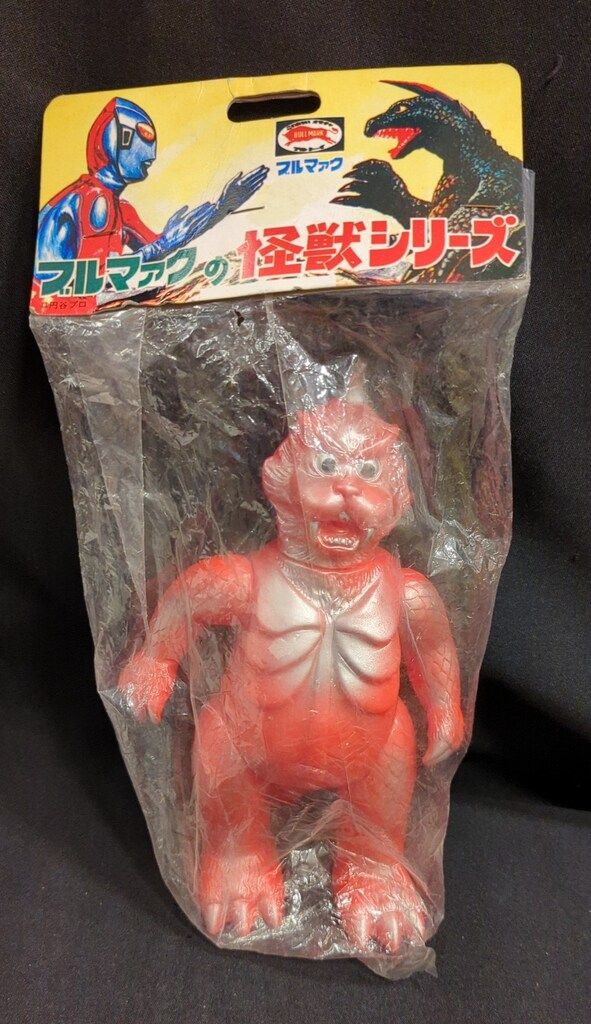ブルマァク ゴメス レッド版 バンダイ ソフビ B-CLUB 復刻版怪獣シリーズ ブルマァク ゴメス レッド版 - メルカリ