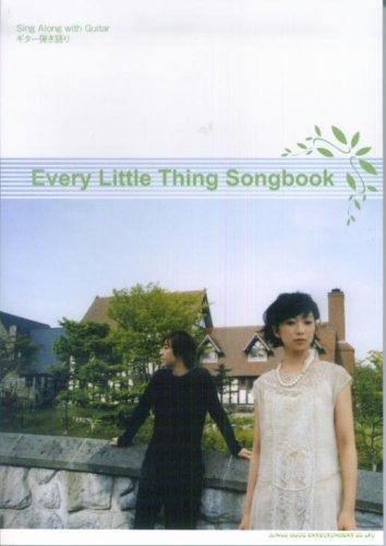 AJICO 深緑 弾き語り スコア 楽譜 ① ギター弾き語り PLAY ON THE