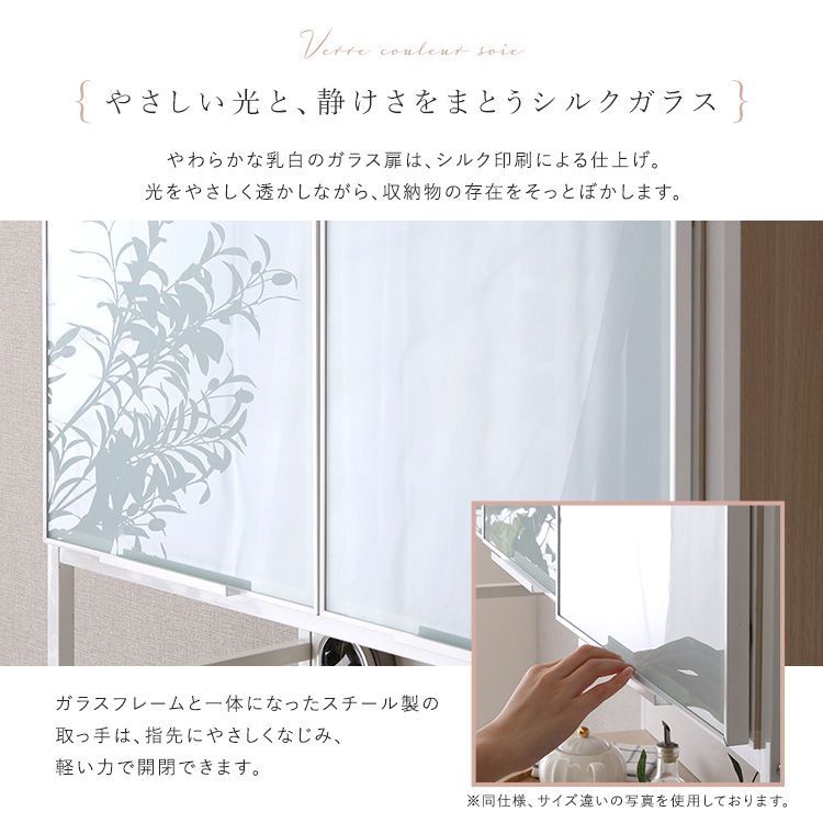 キッチンカウンター