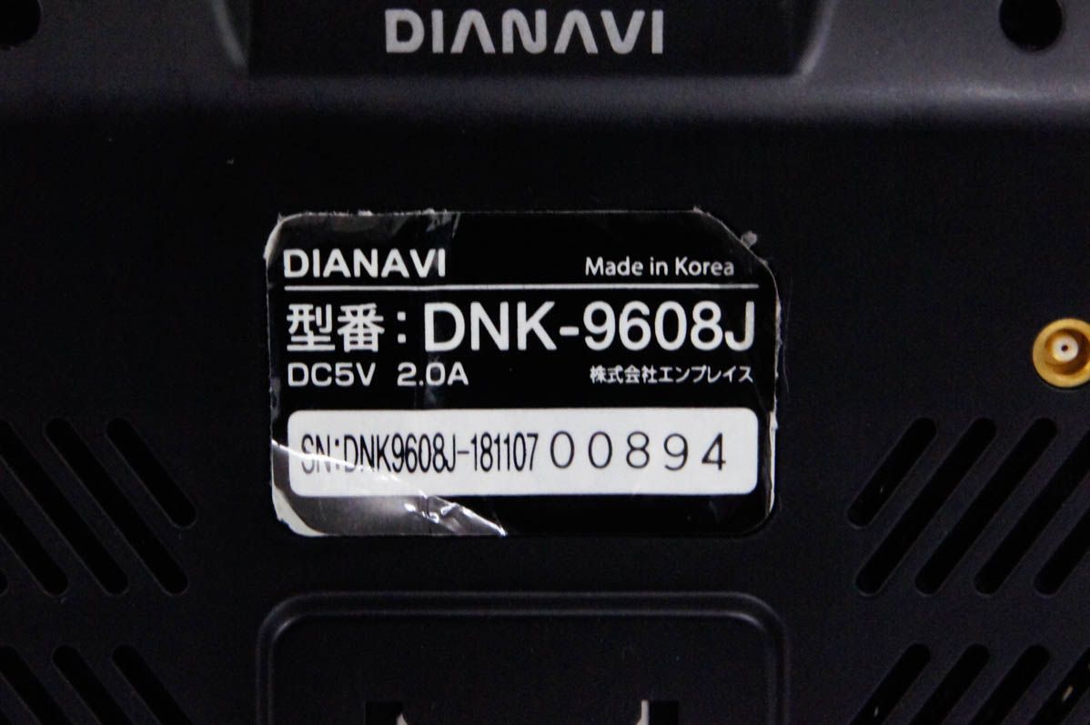 フルセグチューナー内蔵