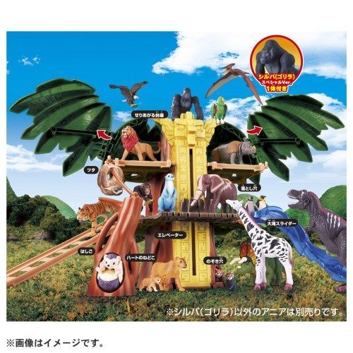 冒険大陸 アニアキングダム ジャイアントアクションツリー