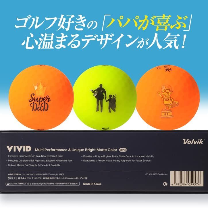 在庫処分】ギフトセット ゴルフボール&マーカー VOLVIK VIVID[ゴルフ用品 グッズ 父の日 ギフト プレゼント][父の日 ギフト ボルビック  プレゼント 父の日 ゴルフ] - メルカリ