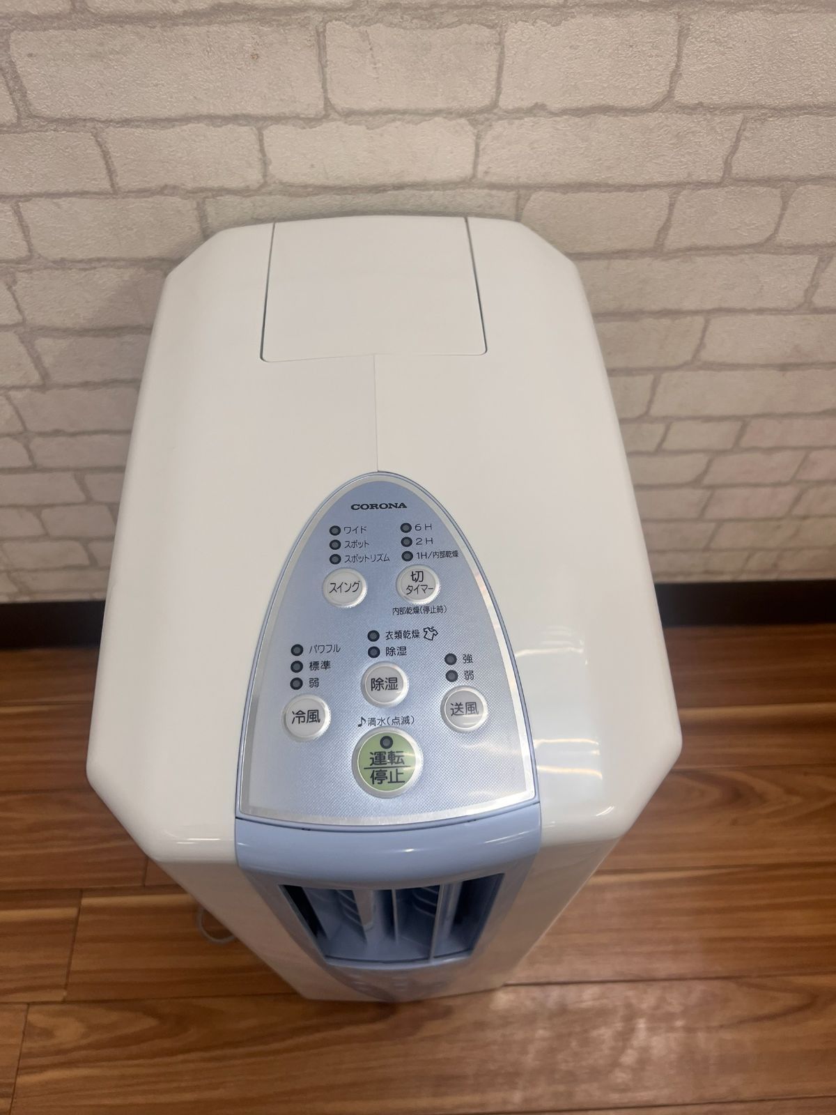 1 展示品 ORONA 冷風 衣類乾燥除湿機CDM-1023